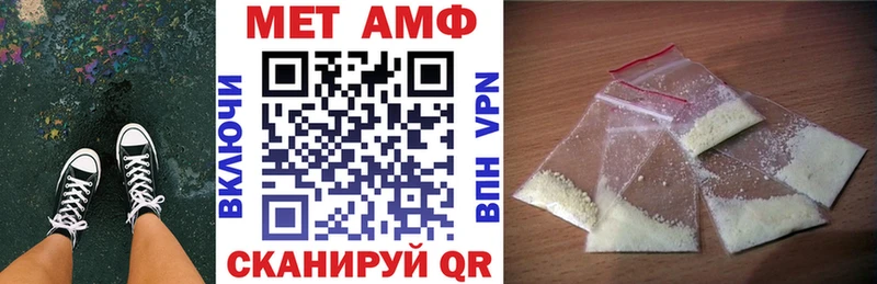 Купить Белоярский Амфетамин 98%