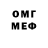 МДМА VHQ Soliha Abralova
