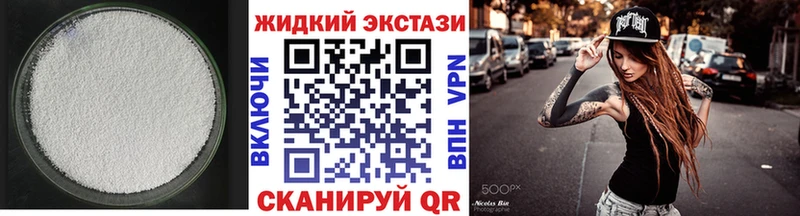 БУТИРАТ BDO  Купить  Белоярский 