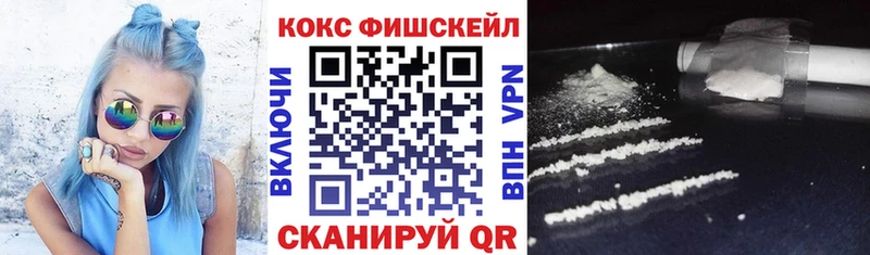 Купить закладки  Белоярский  КОКАИН Перу 