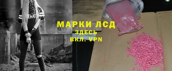 экстази Бородино