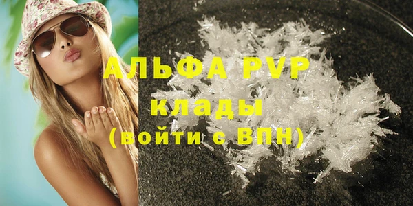 прущая мука Бугульма