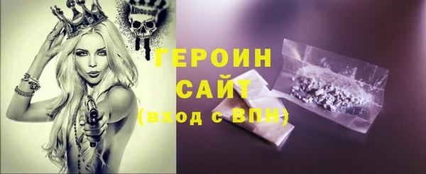 соль ск Бронницы
