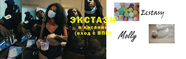 соль ск Бронницы