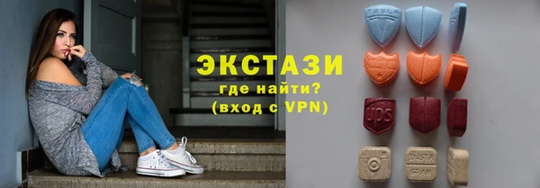 соль ск Бронницы