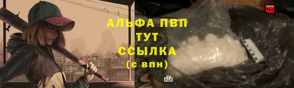 прущая мука Бугульма