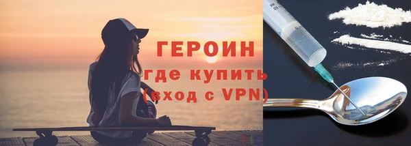 экстази Бородино