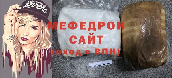 прущая мука Бугульма