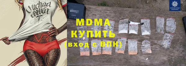 экстази Бородино