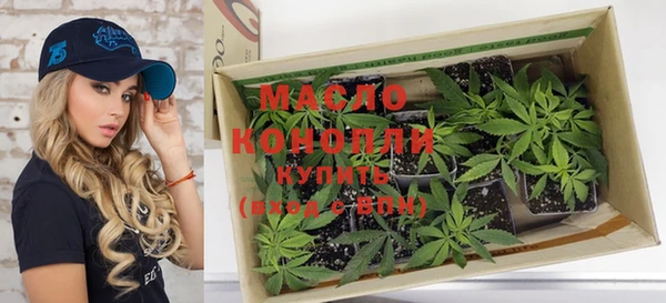 прущая мука Бугульма