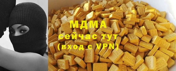 экстази Бородино