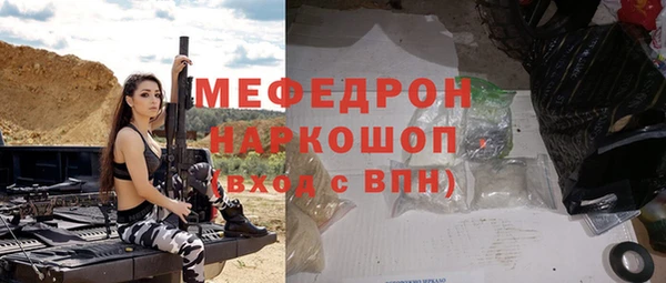 прущая мука Бугульма