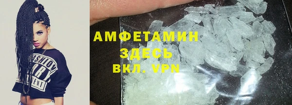 экстази Бородино