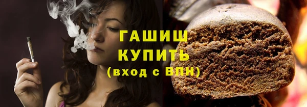 экстази Бородино