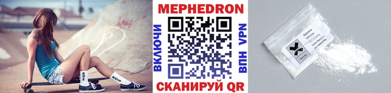 Меф кристаллы Белоярский