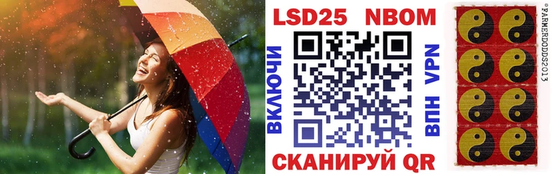 Купить где  Белоярский  Марки 25I-NBOMe 1,8мг 