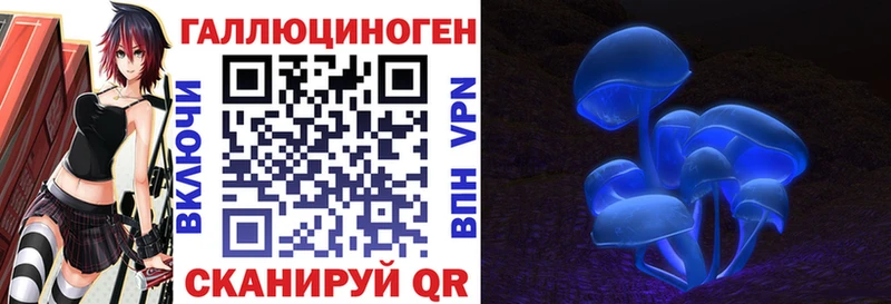 Галлюциногенные грибы прущие грибы  Купить закладки  Белоярский 